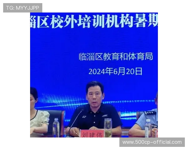 赛事直播与在线教育平台融合 开发体育培训课程 赛事直播与在线教育平台融合 开发体育培训课程
