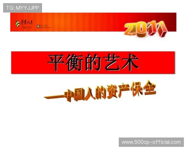 现代足球俱乐部运营：商业成功与竞技成绩的平衡艺术
