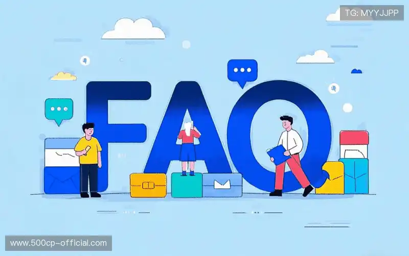 赛事直播全流程FAQ